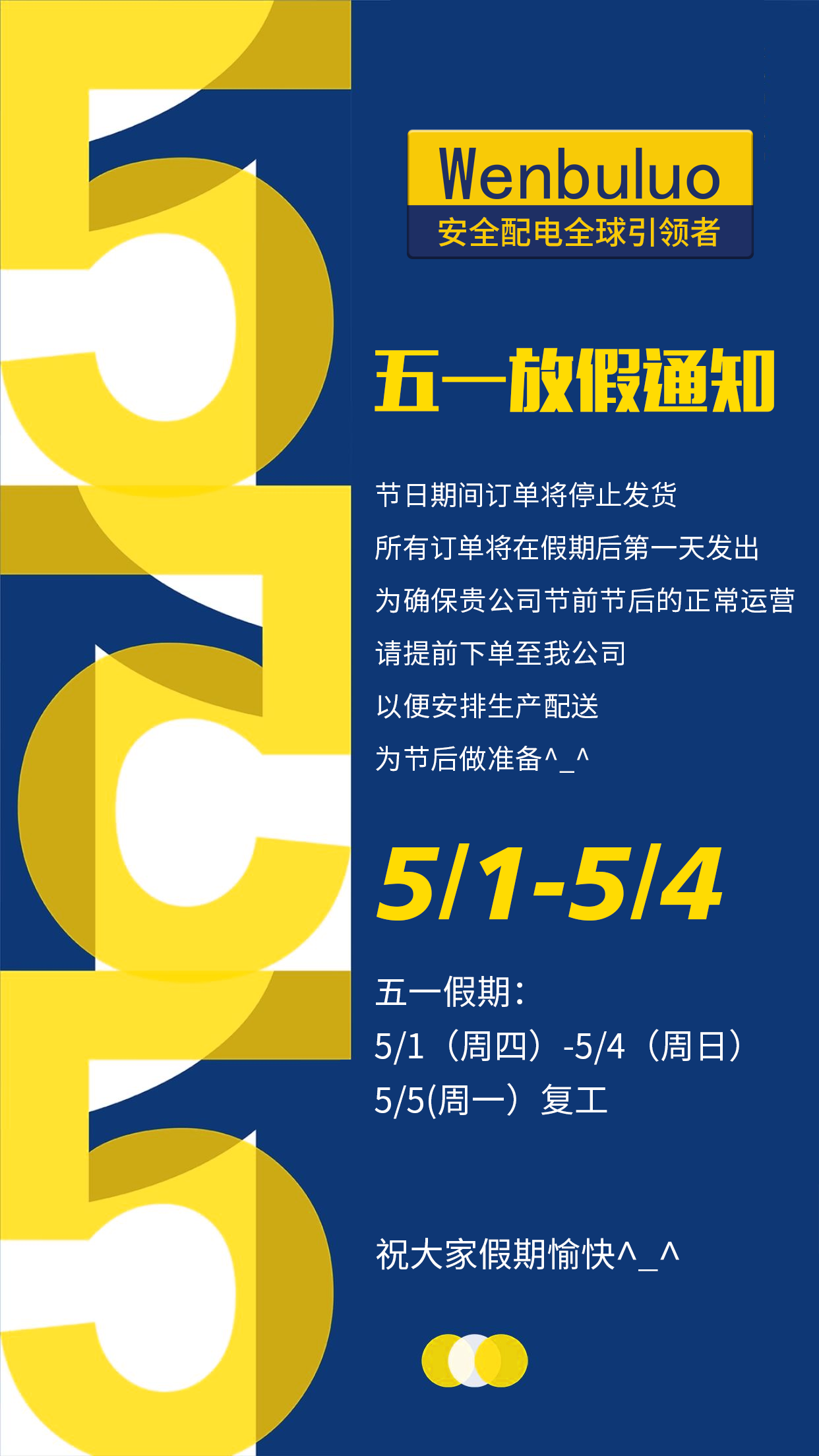 企业微信截图_17457407711517.png