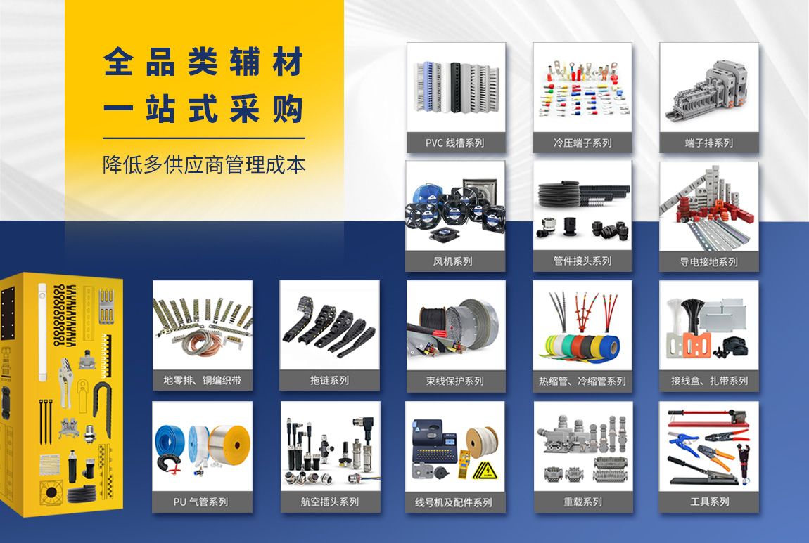 官网产品集合.jpg