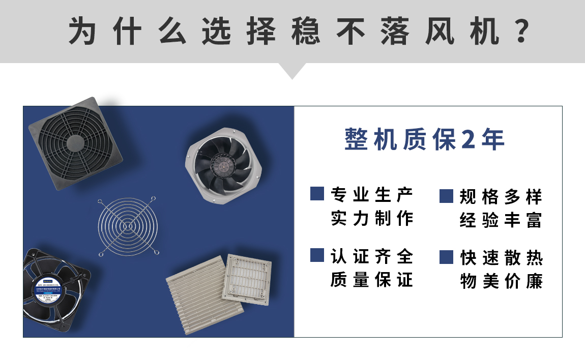 风机120_11.png