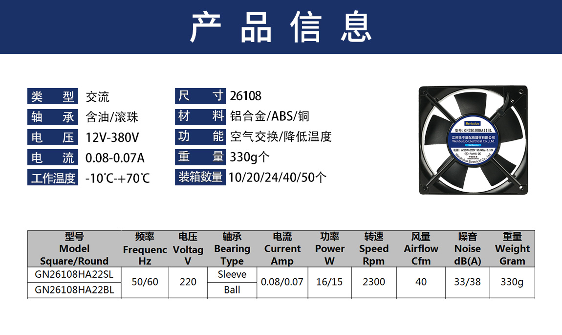 风机108_04.jpg