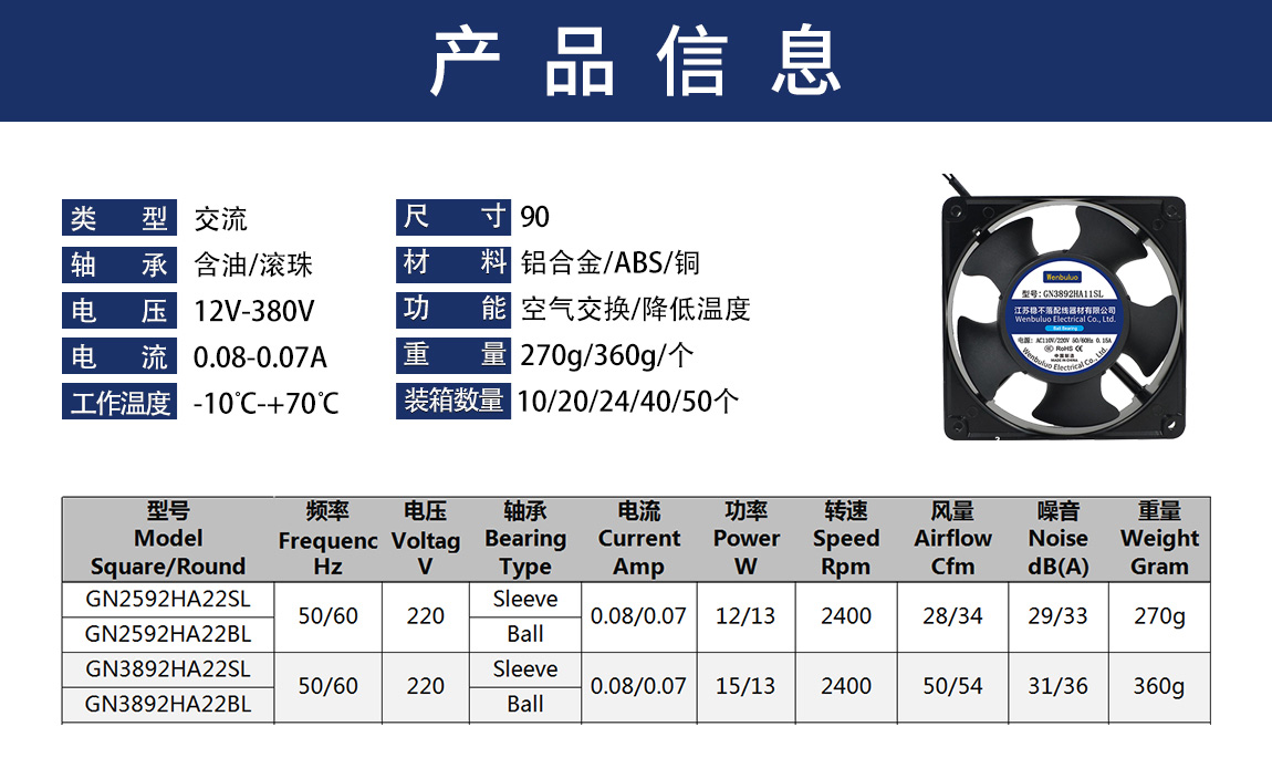 风机90_04.jpg