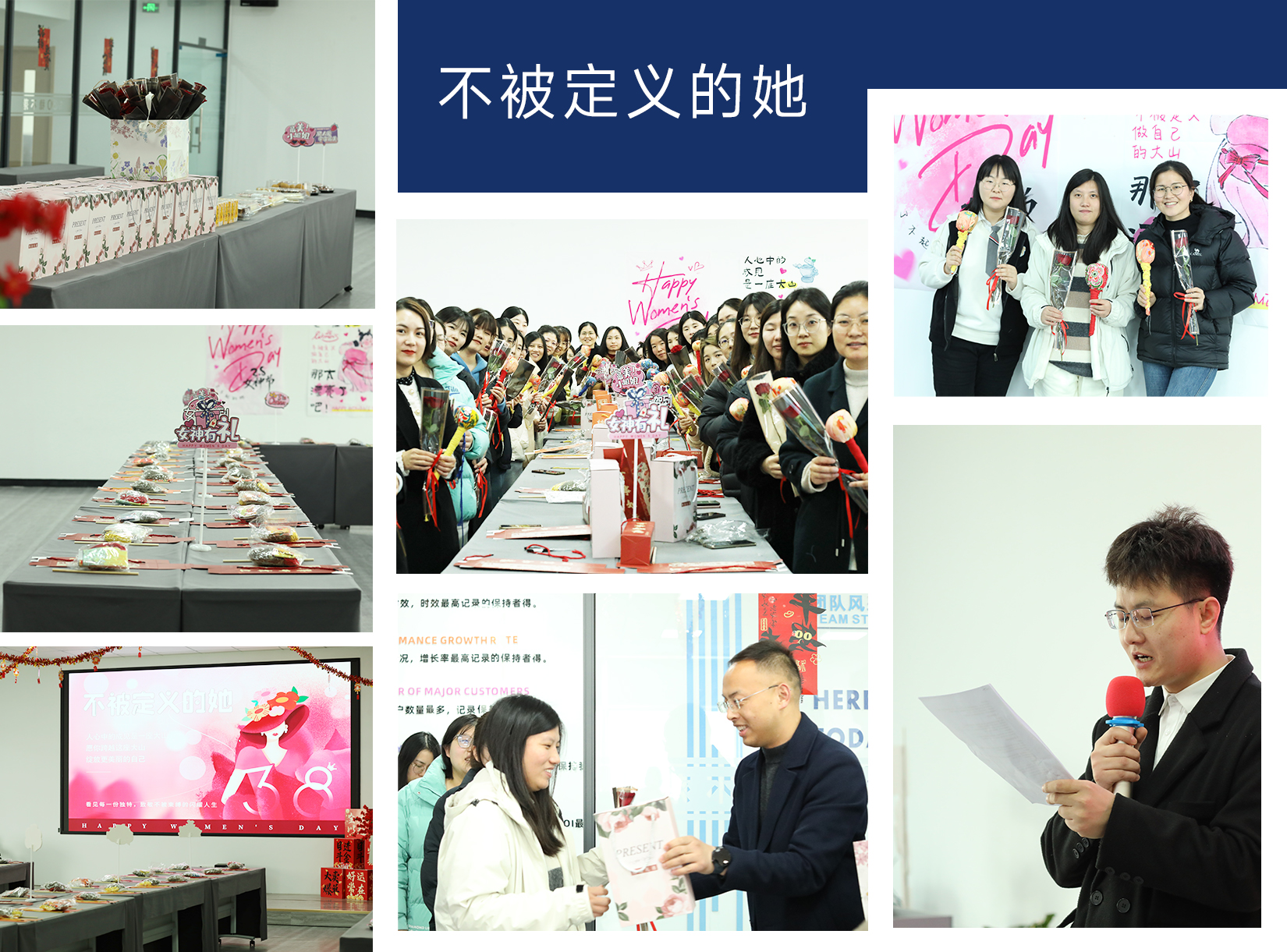 2025 女生节.jpg
