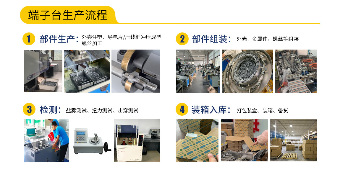总-端子排_05.jpg