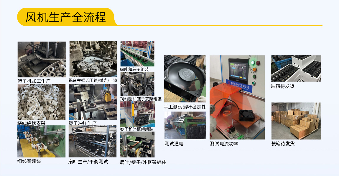 风机200_18.jpg