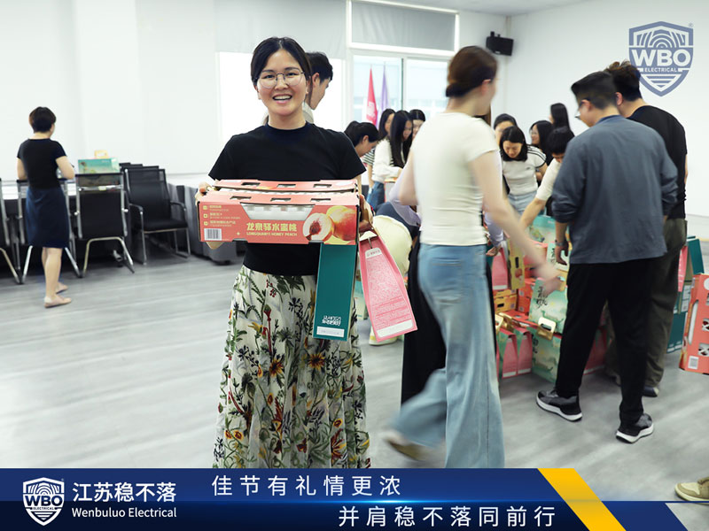 稳不落端午节活动.jpg