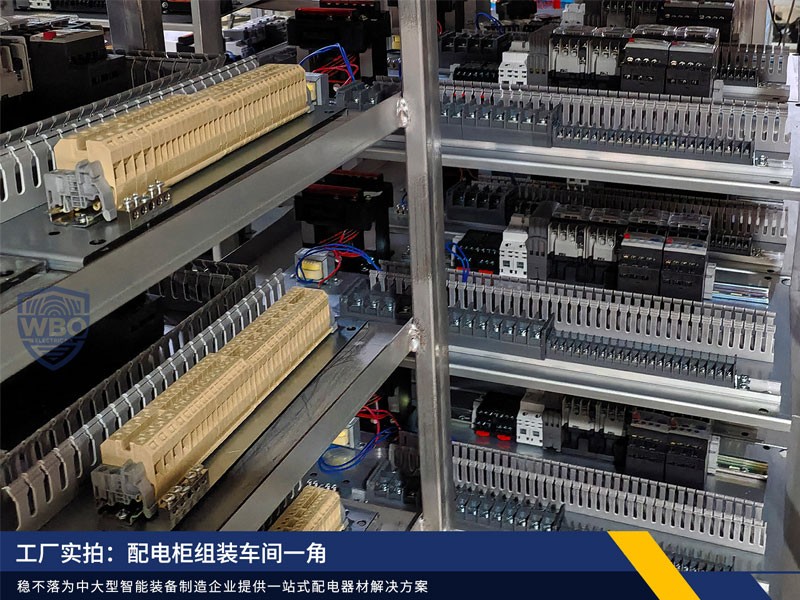 PVC线槽规格型号 (2).jpg